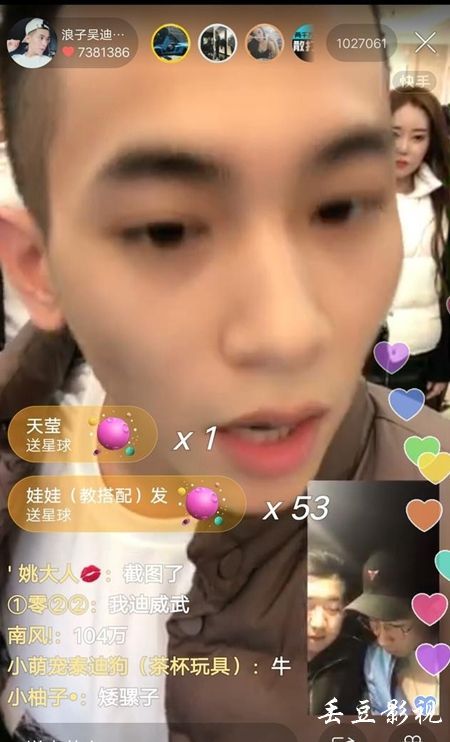 农村不动产登记证明图片